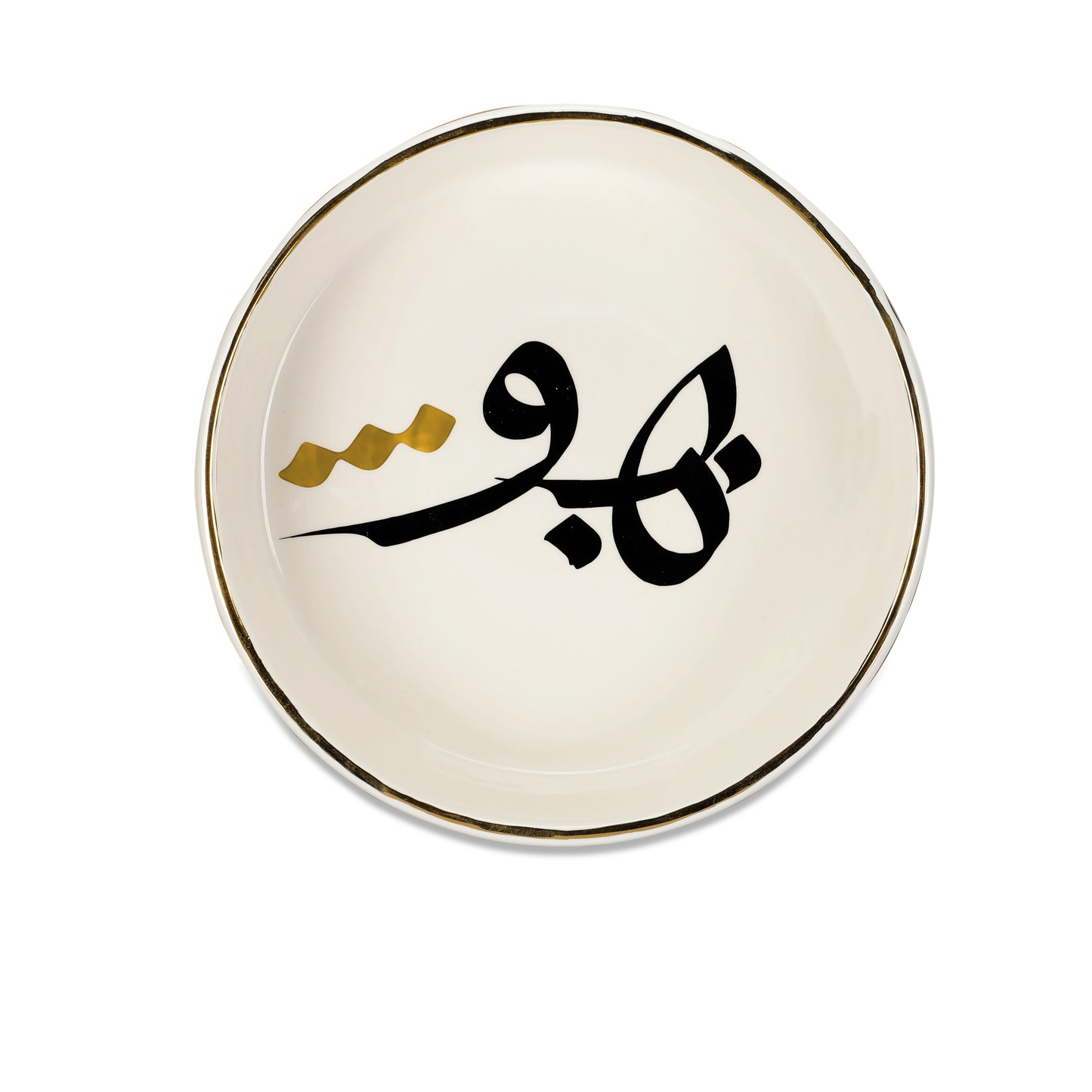 Calligraphy Serving Flat Bowl
