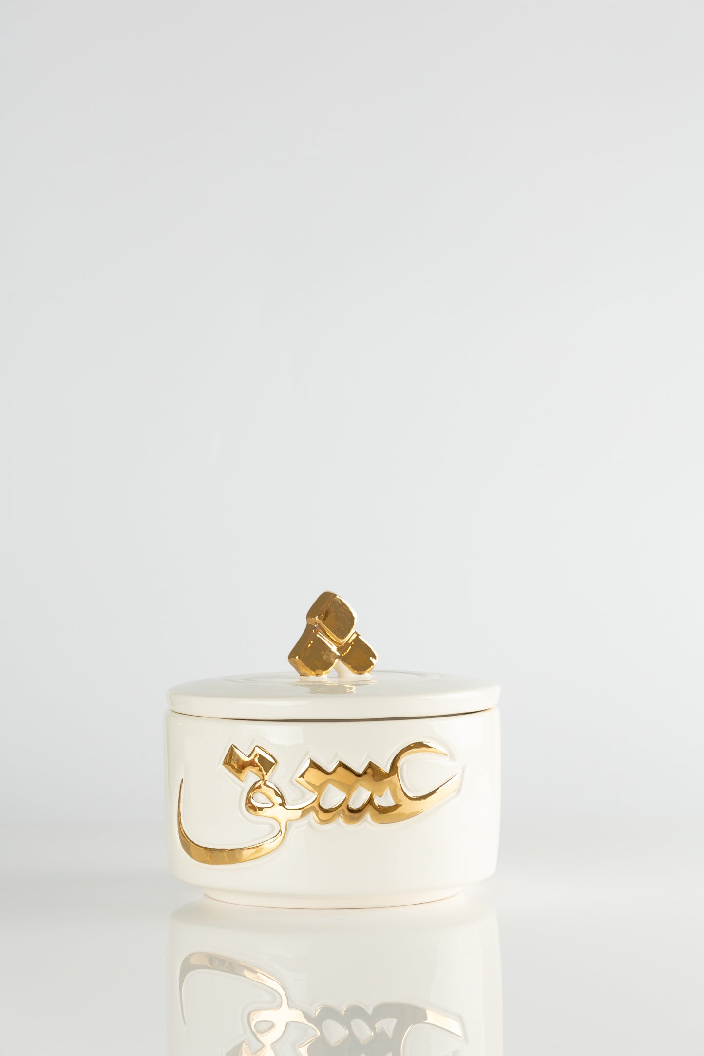 Love Jar
