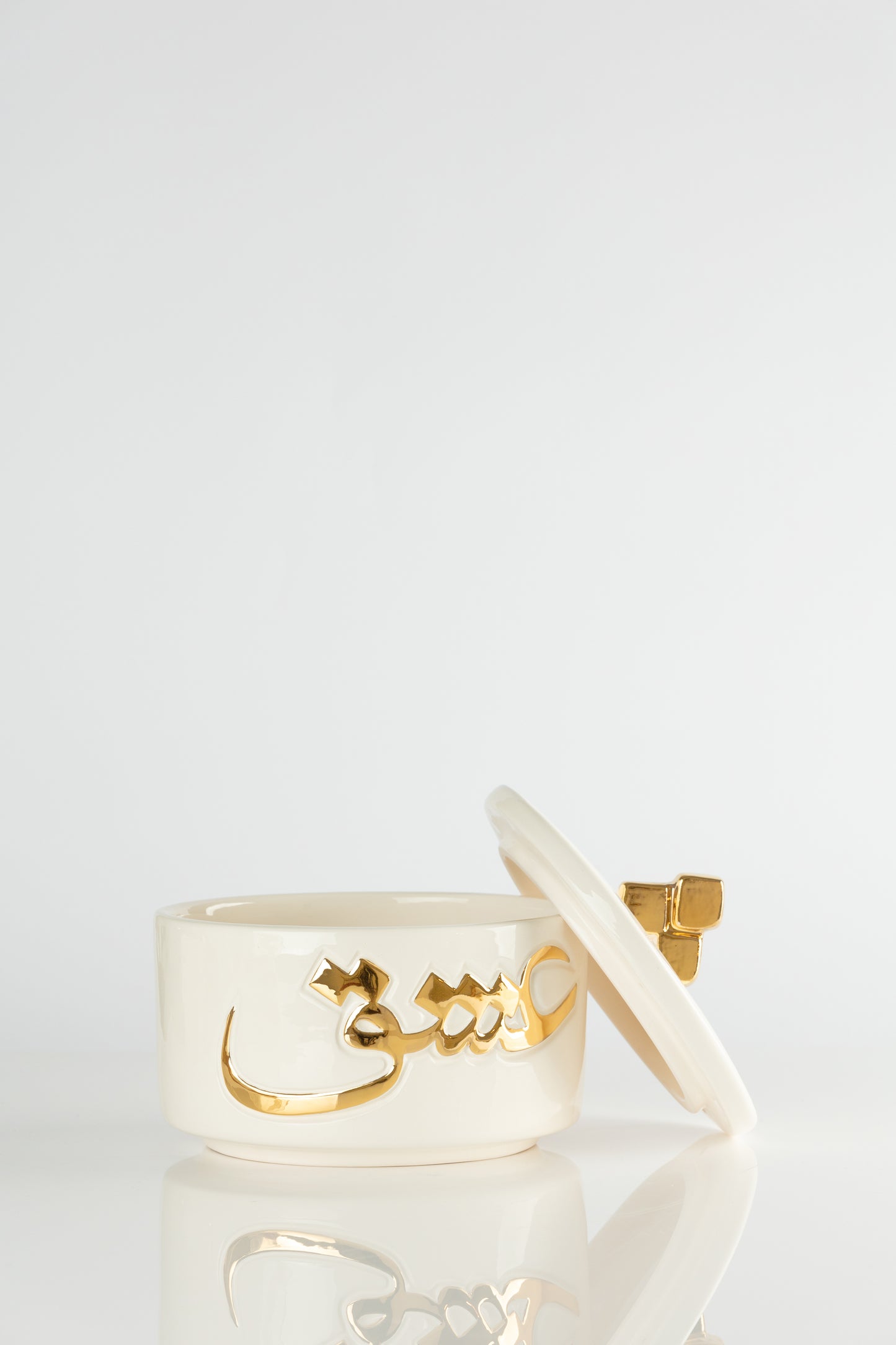 Love Jar