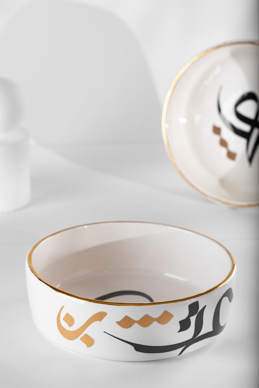 Calligraphy Serving Flat Bowl