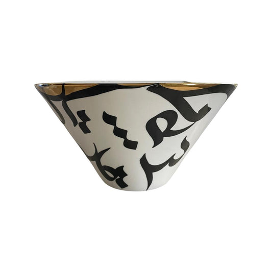 Calligraphy Serving Bowl